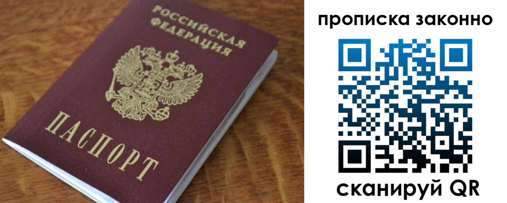 где прописаться в Усть-Джегуте