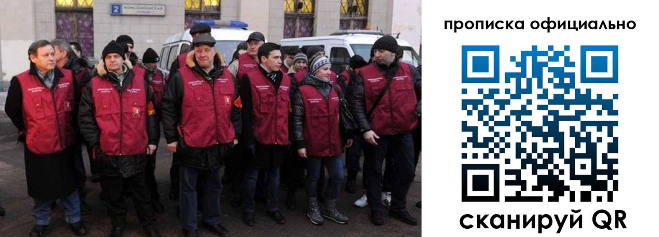 прописка регистрация в Усть-Джегуте
