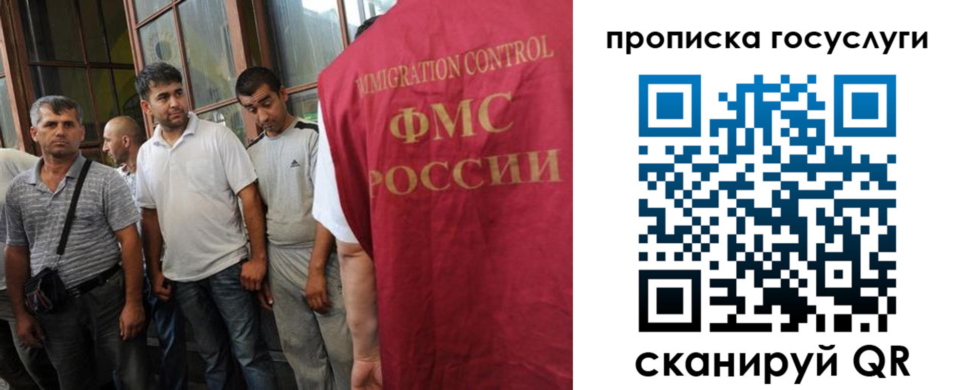 временная регистрация недорого в Усть-Джегуте
