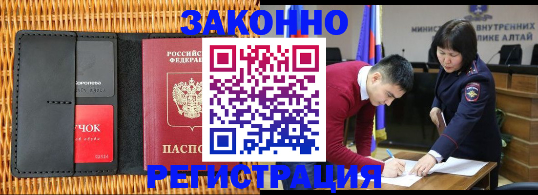 временная регистрация поиск в Усть-Джегуте